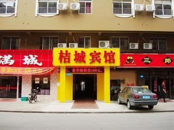 Shenzhen Jucheng Hotel Zewnętrze zdjęcie